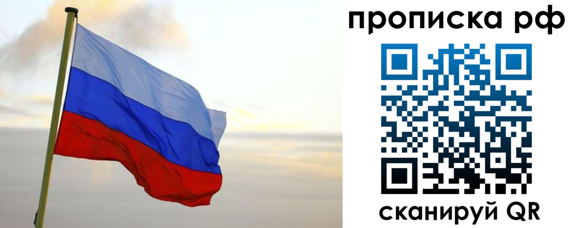 регистрация в Лисках