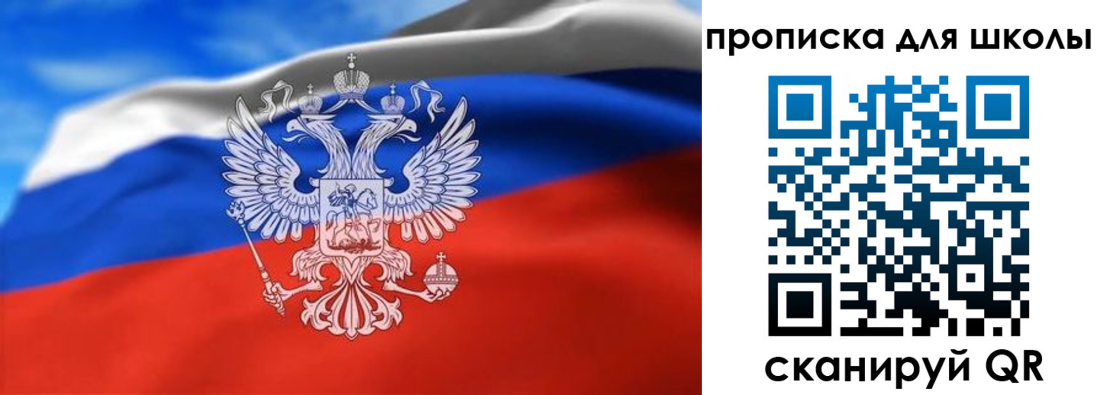 временная регистрация в квартире в Лисках