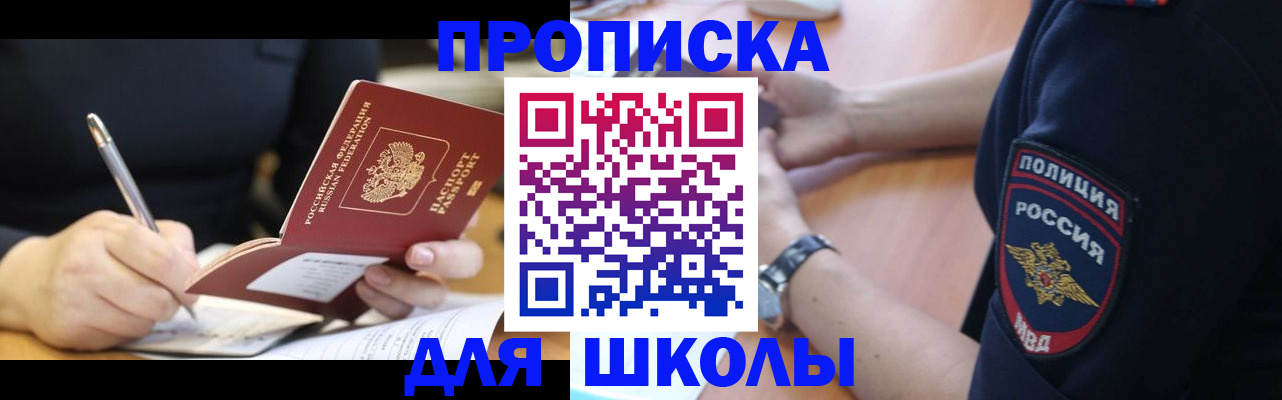 временная регистрация гарантия в Лисках